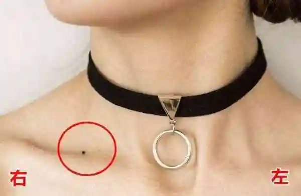 此处痣位于右侧锁骨偏上处,乃吉痣之一,这类人往往心胸开阔,性格非常