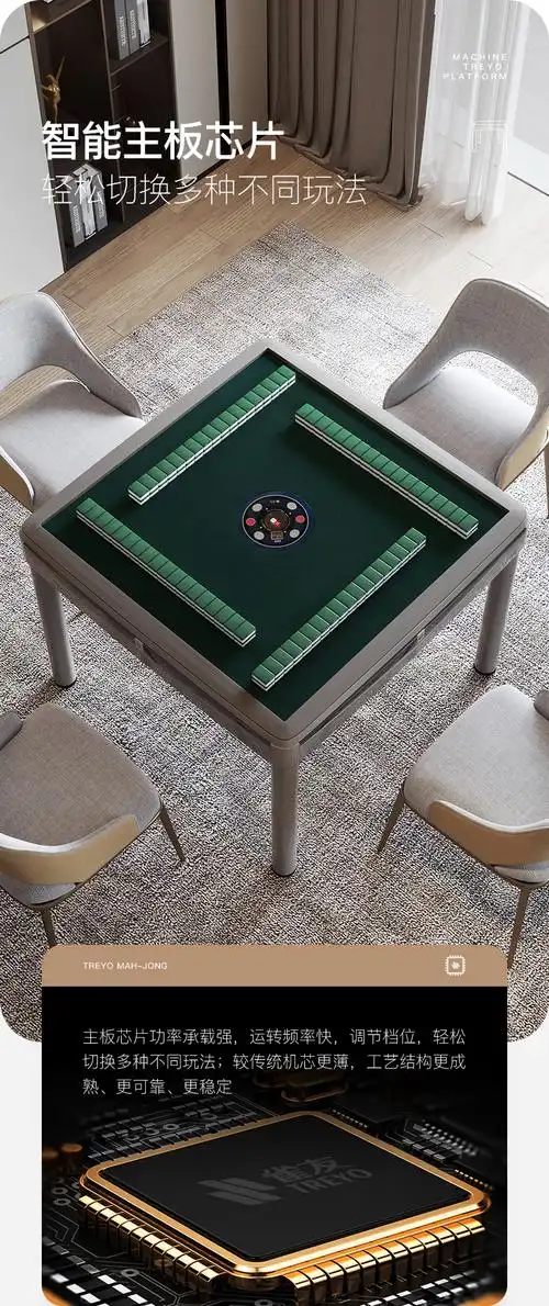 麻将机s90全自动麻将桌家用棋牌桌静音电动四口餐桌两用机麻2021新款