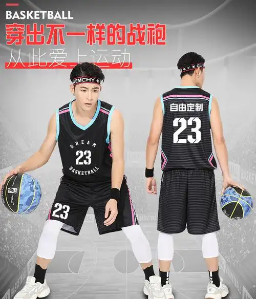 宾帛锦男士篮球服套装球衣篮球男潮流街头单位比赛篮球训练服背心印