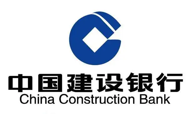 建设银行全面完成网络支付"断直连"工作
