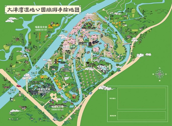 大洋湾湿地公园旅游手绘地图-智慧旅游手机导航