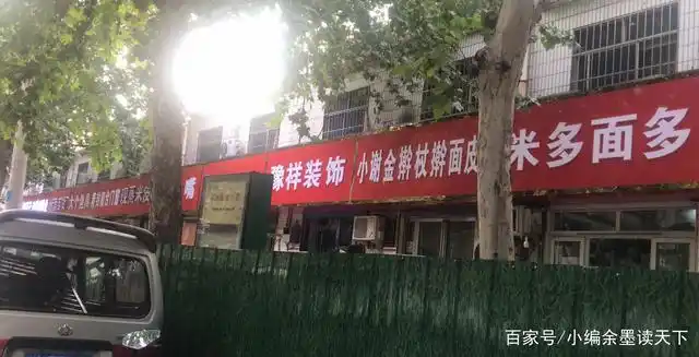 一条街道两种风景:统一门头pk个性门头,你喜欢哪一种?