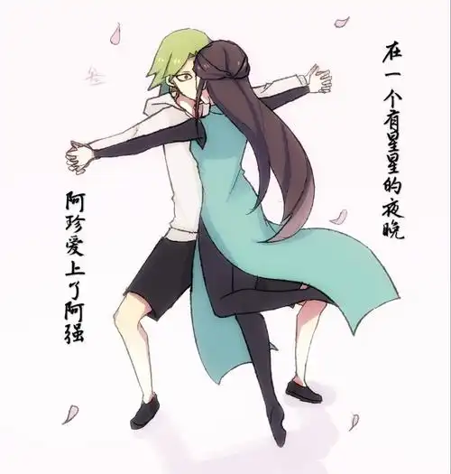 赤莲 赤牙x江惠莲 (阿珍爱上了阿强.