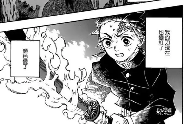 这里要强调一点,鬼的血液正常是无法附着到日轮刀上的,但祢豆子的却