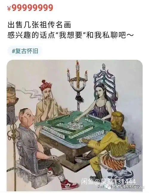 此画入眼,便可感受当年三英战吕布的豪气场景,颇具收藏价值,确实值998
