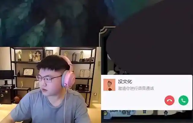 患难见真情五五开落寞之后uzi还陪他玩梦幻西游