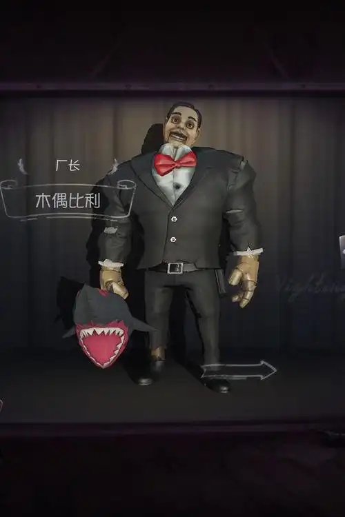 当在游戏中碰到木偶比利皮肤的厂长后,感觉移动速度