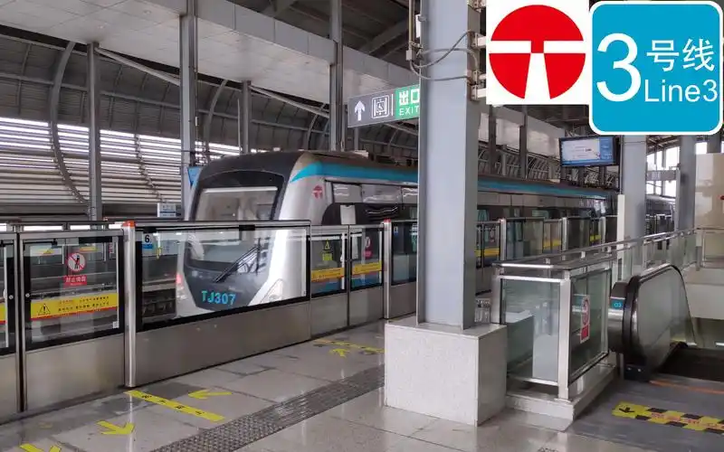 [pov]天津地铁3号线 全程侧面视角pov 小淀→南站