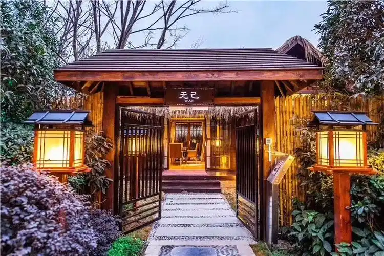 蜀乐池天然温泉