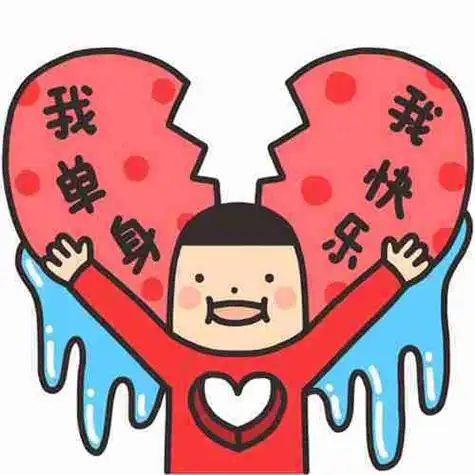 女生图片带字霸气单身点击鼠标右键下载