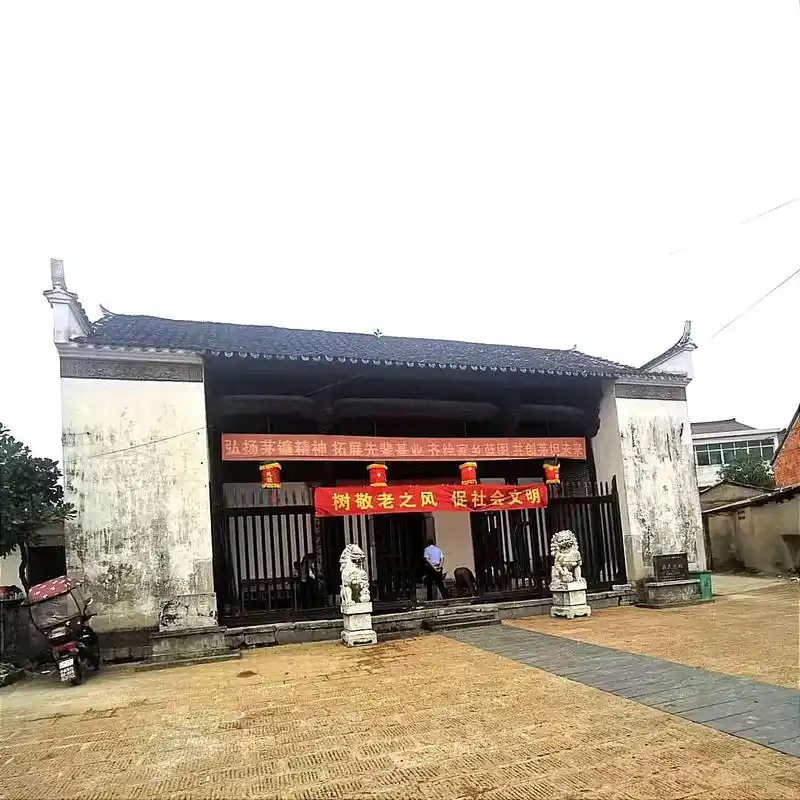 岁岁重阳,今又重阳,茅坦杜氏文化研究会,今天上午在杜氏宗祠