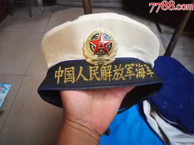 85式水兵帽(带帽徽,两个帽罩)