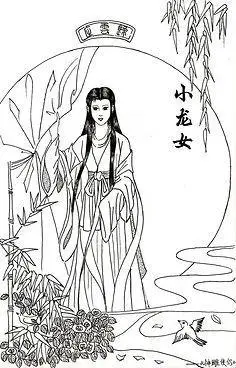 巫九小说人物简笔画