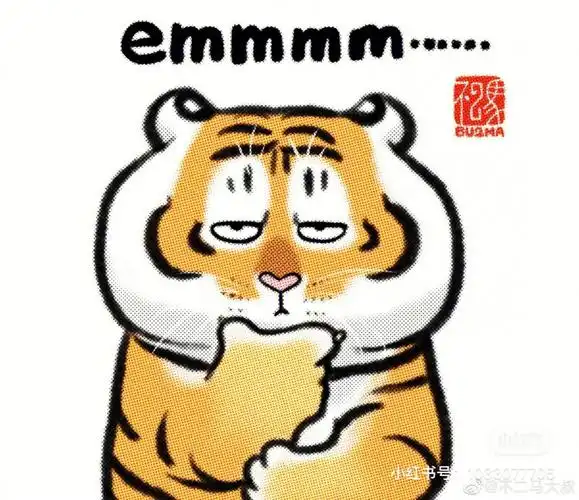 不二马大叔的胖虎表情包