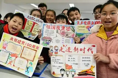 党史"主题手抄报,学习党史知识,增强爱党爱国之情,向建党100周年献礼