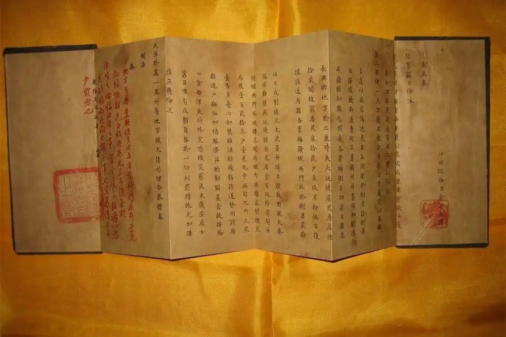 看看清朝曾国藩做的这4条,职场扶摇直上