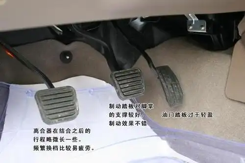 三个踏板的调校还需要精耕细作