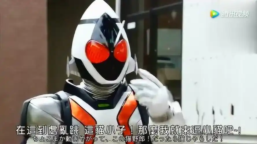 假面骑士fourze,这变身器音效,我爱了!