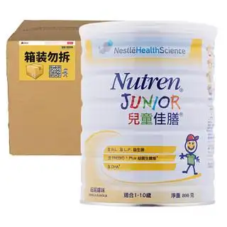 nestlé雀巢佳膳系列婴儿特殊配方奶粉港版800g