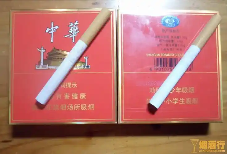 那么,一包中国香烟多少钱?下面就跟着小编一起来了解一下吧.