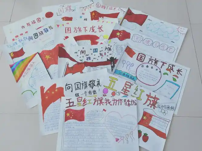 "五星红旗,你是我的骄傲"突泉县南厢小学国旗法法治宣传教育活动.