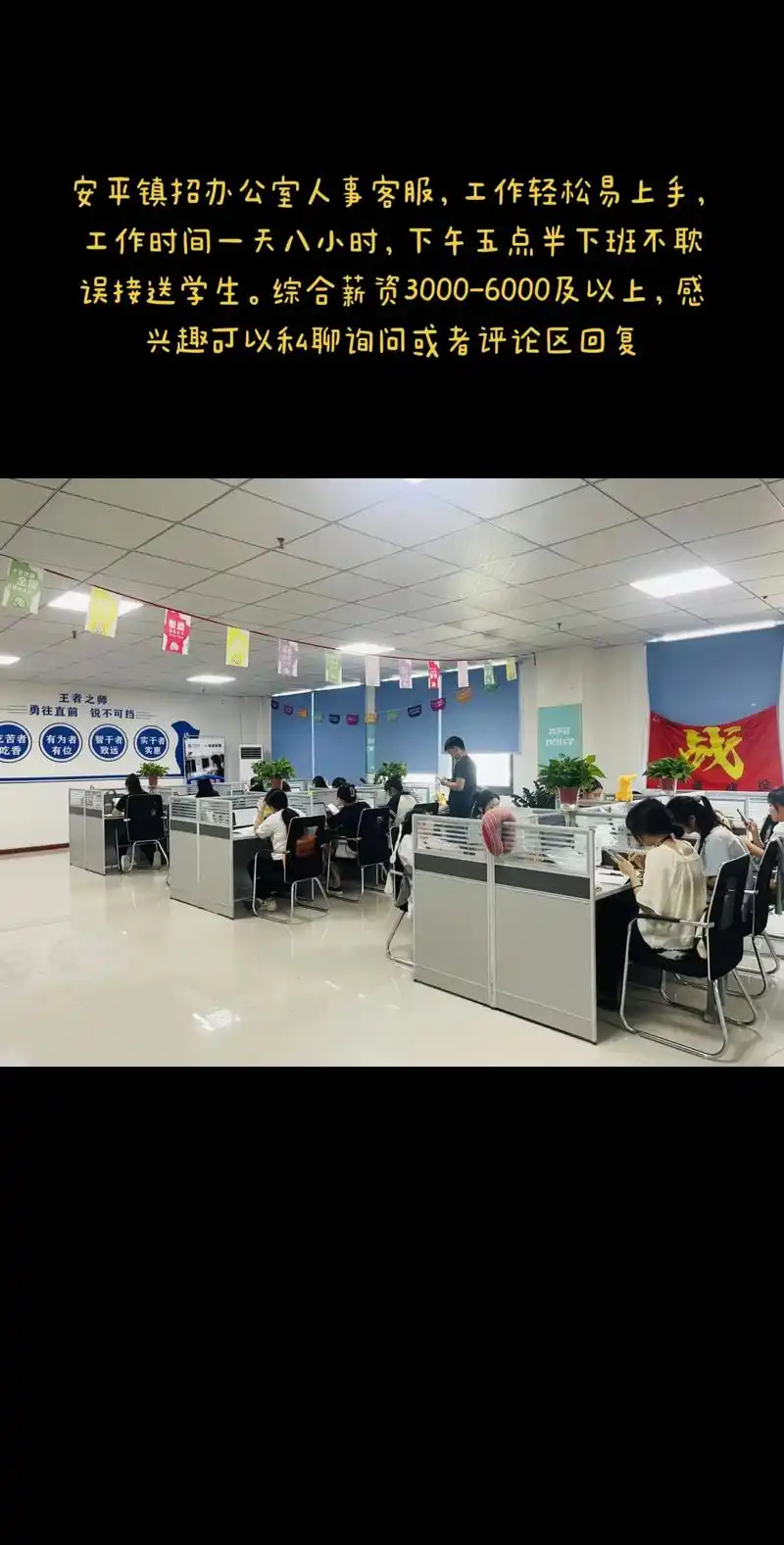 安平招办公室电话客服.