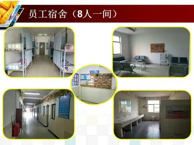 巨腾国际控股有限公司简介