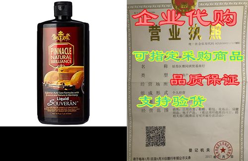 pinnacle natural brilliance pin-315 liquid souveran car w