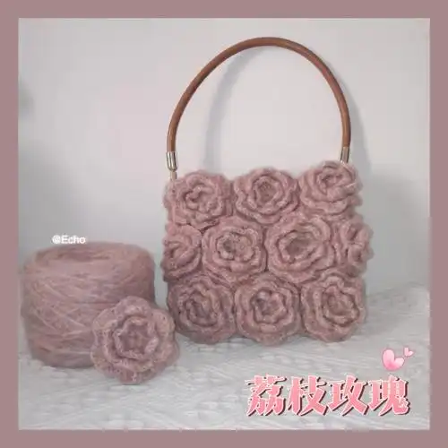钩针包包荔枝玫瑰花包附图解