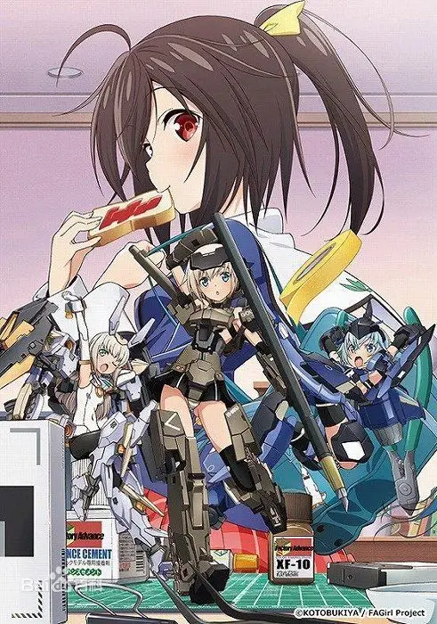 轰雷娘的动画片名叫什么