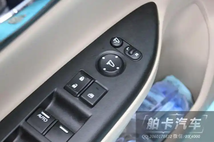 凯美瑞后视镜自动折叠