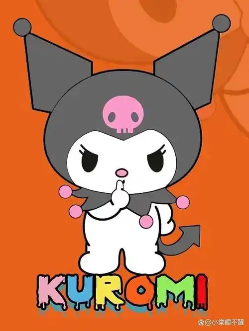 库洛米是三丽鸥旗下的角色形象之一,其原型是兔子和恶魔的结合.