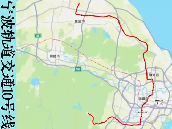 宁波轨道交通10号线(慈溪高铁站-章水)规划