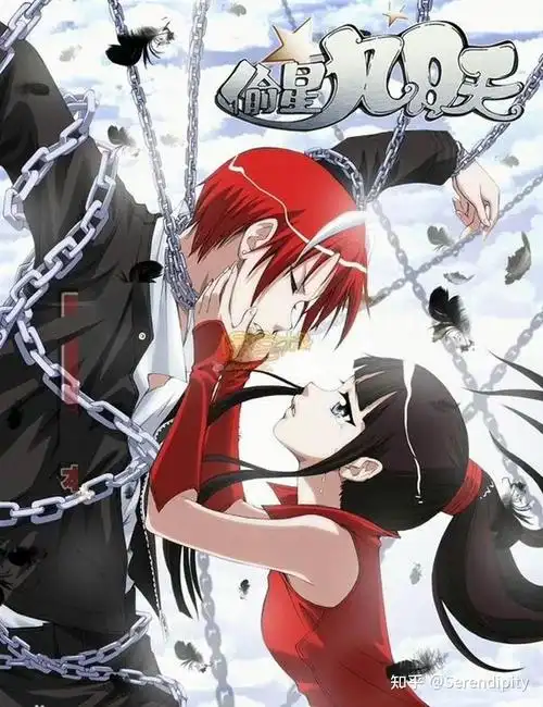 红黑配(偷星九月天 三月7815四月) - 知乎