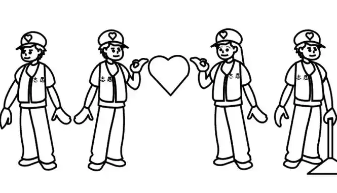 志愿者人物简笔画