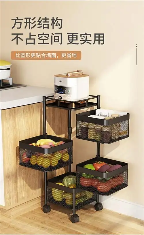 旋转置物架落地式蔬菜水果架子多层菜篮子收纳筐储物架家用多功能转角