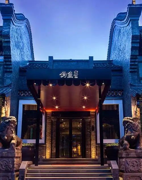 旅行专场1001602510月31日成都钓鱼台精品酒店国宴套餐2天1晚(天府套