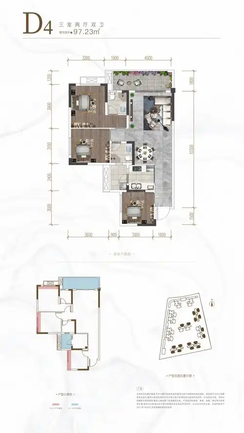资阳阳光云璟台3室2厅2卫户型图-资阳楼盘网