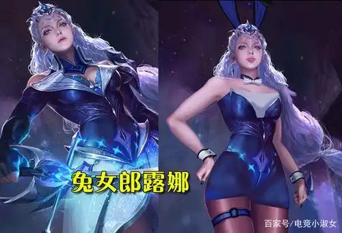 王者荣耀:p图大神再添新作,露娜兔女郎造型很凶,鲁班迎来了cp