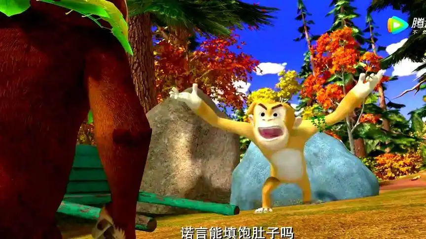 光头强:壮壮认为填饱肚子才是最重要的