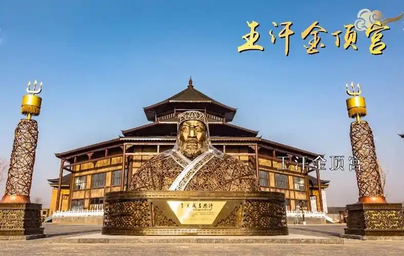 蒙古王城夜景一日游,辉煌再现,带您领略千年王朝盛宴