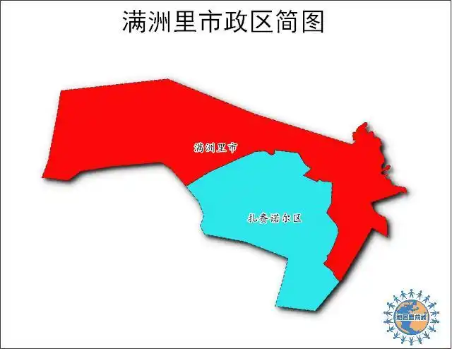 满洲里市政区简图