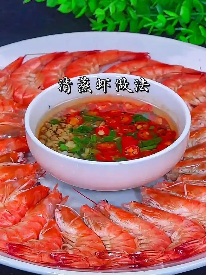 大虾的做法,清蒸虾这样做,肉质鲜嫩,简dan又美味#创作灵感 - 抖音
