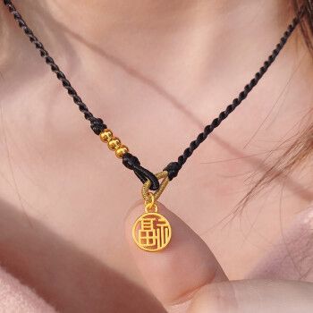 欧颜 福牌黄金项链女足金小福牌吊坠女3d硬金福字转运珠手工编织绳