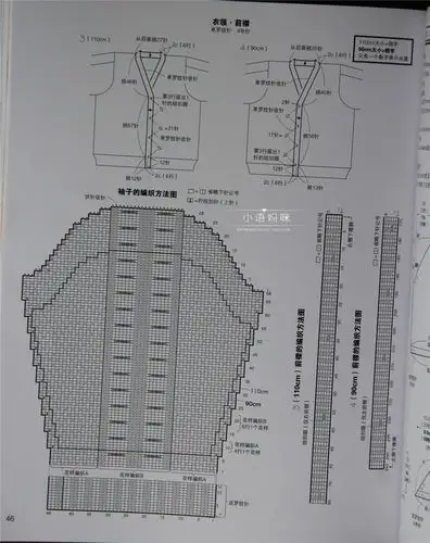 初春儿童新款手工毛衣之女孩棒针v领开衫毛衣图解教程