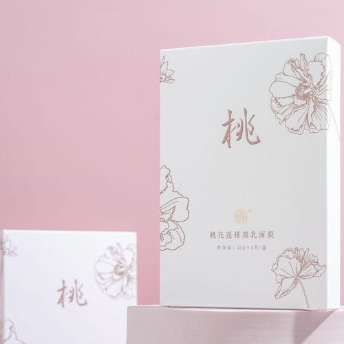 私享倾城桃花莲槿三花微乳面膜补水保湿亮肤修护敏感抗蓝光淡纹