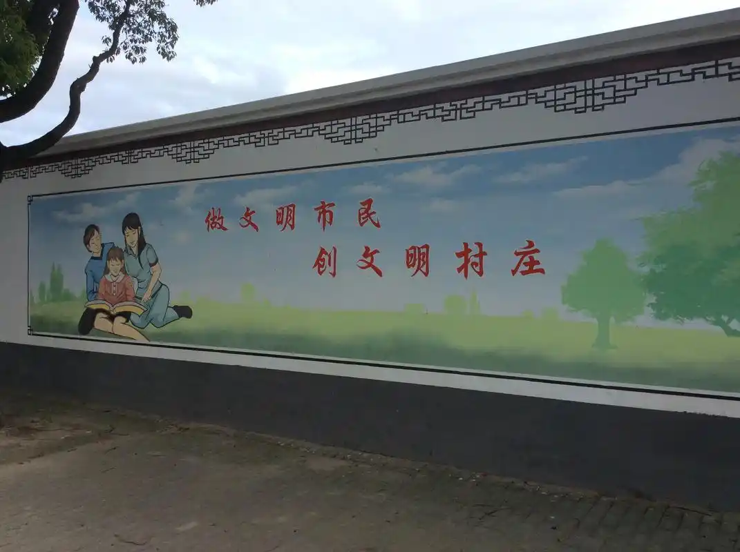 张学德,创建美丽乡村墙画