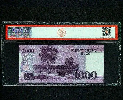 acg评级朝鲜2008年1000元票样号码00