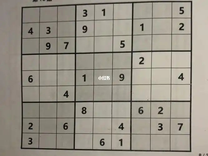 九宫格数独