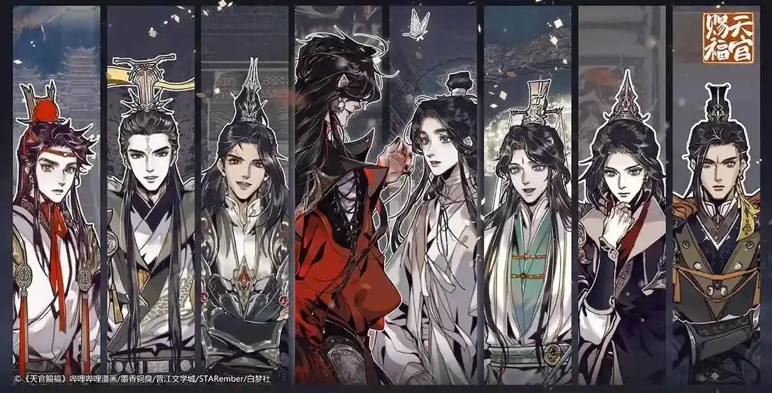 天官赐福#花怜 师青玄哈哈道:"问问题?也好.那,我的第一 - 抖音